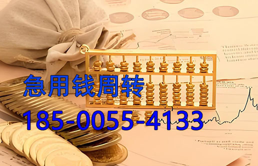 珠海空放贷款:只看还款能力,不看其他