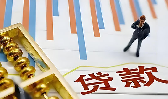 珠海私人小额借贷:线下借贷,空放周转