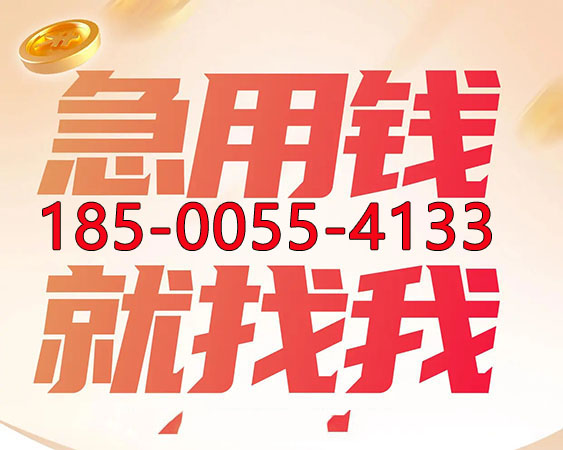 珠海个人资金周转-短期借贷-私人贷款